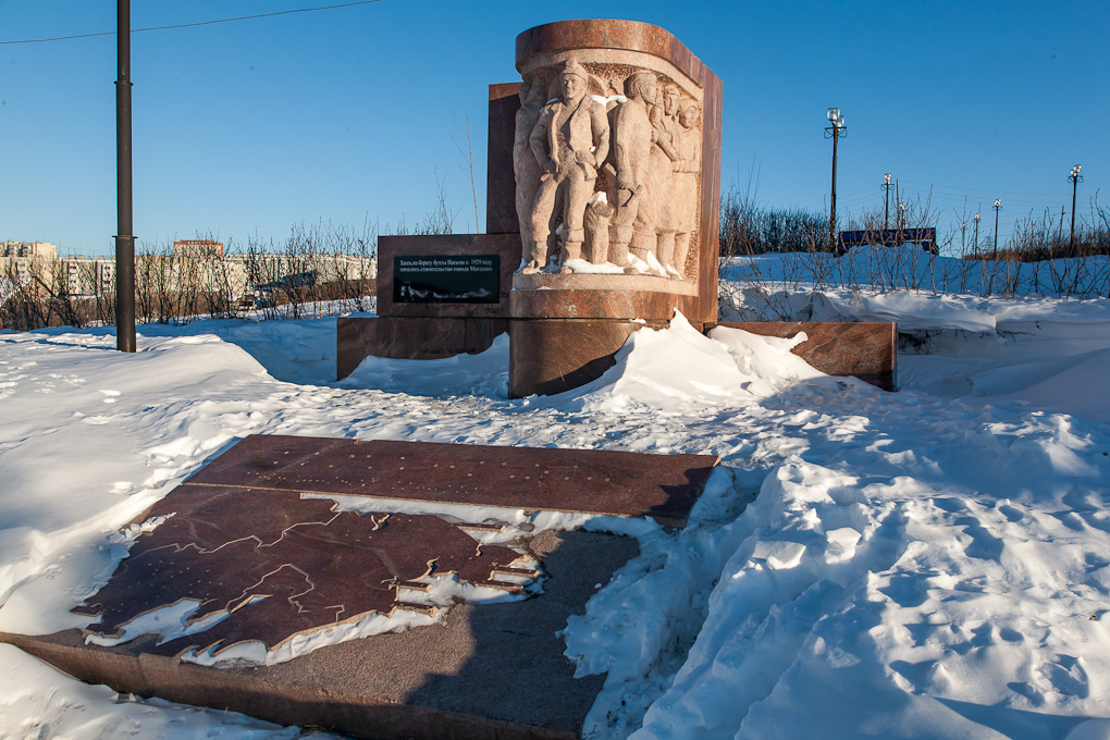 Magadan